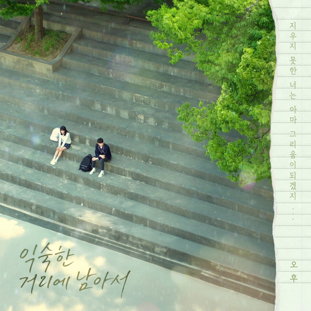 Image Cover